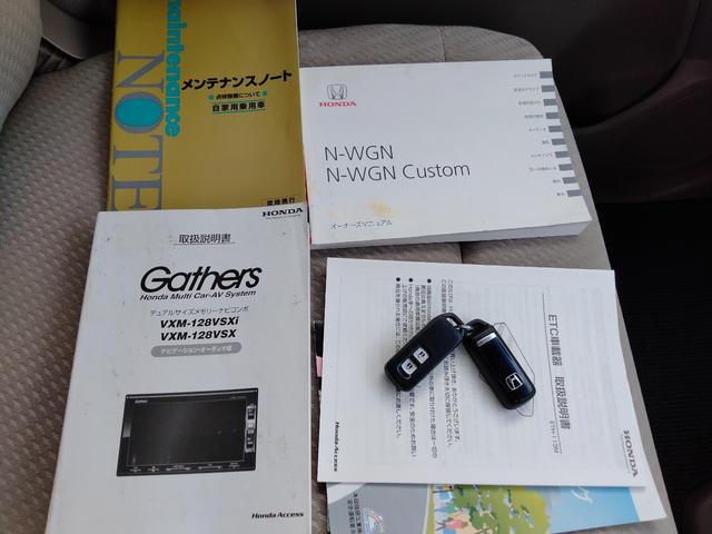 Ｎ－ＷＧＮ Ｇ・Ａパッケージ　ナビ　ＴＶ　ＤＶＤ　ＢＬＵＥＴＯＯＴＨ　バックカメラ　スマートキー２個　プッシュスタート　禁煙　ＨＩＤヘッドライト　ＥＴＣ　盗難防止システム（13枚目）