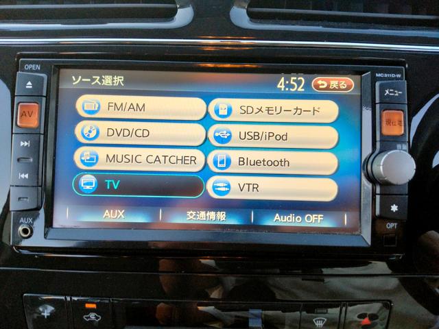 セレナ ハイウェイスター Vセレクション ナビ フルセグTV BLUETOOTH DVD バックカメラ タバコ臭無し 前後ドラレコ 両側パワスラ インテリキー2個 プッシュスタート ETC(8枚目)