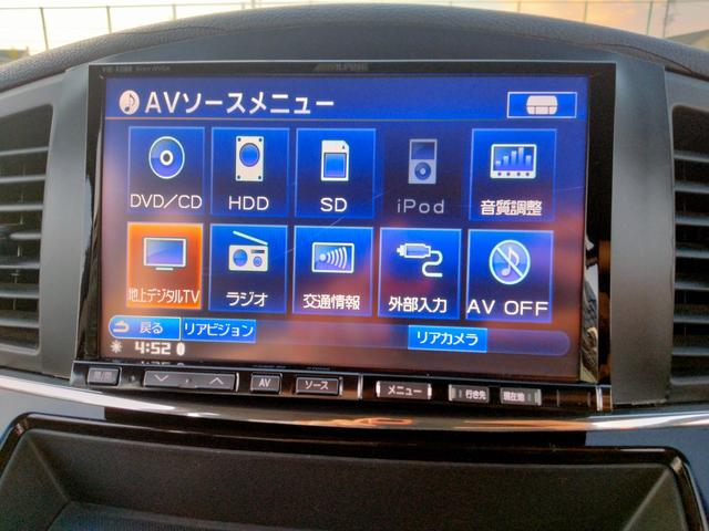 エルグランド 250ハイウェイスター アルパイン8型ナビ フルセグTV DVD 後部モニター 新品タイヤ バックカメラ 両側パワスラ インテリキー2個 プッシュスタート ETC HIDヘッドライト(9枚目)
