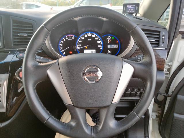 エルグランド 250ハイウェイスター アルパイン8型ナビ フルセグTV DVD 後部モニター 新品タイヤ バックカメラ 両側パワスラ インテリキー2個 プッシュスタート ETC HIDヘッドライト(19枚目)