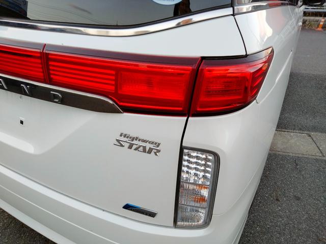 エルグランド 250ハイウェイスター アルパイン8型ナビ フルセグTV DVD 後部モニター 新品タイヤ バックカメラ 両側パワスラ インテリキー2個 プッシュスタート ETC HIDヘッドライト(64枚目)