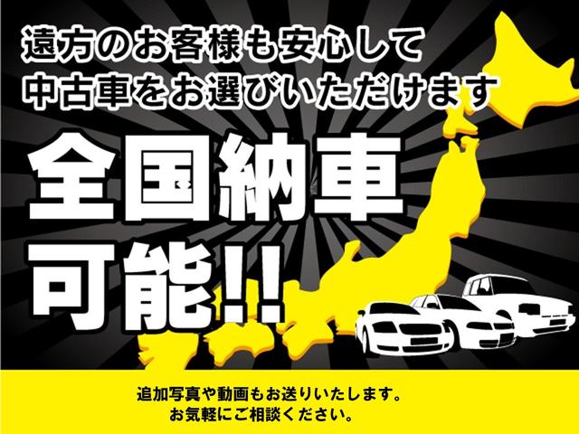 全国納車対応しています。