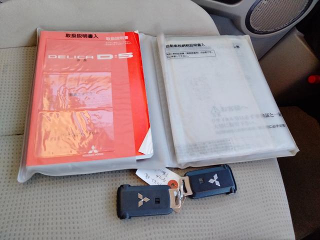デリカD:5 G パワーパッケージ ナビ フルセグTV DVD バックカメラ スマートキー2個 両側パワスラ ETC HIDヘッドライト 盗難防止システム(11枚目)