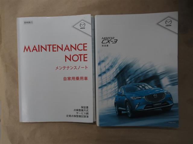 XD ツーリング フルセグ メモリーナビ DVD再生 ミュージックプレイヤー接続可 バックカメラ 衝突被害軽減システム LEDヘッドランプ アイドリングストップ ディーゼル(17枚目)