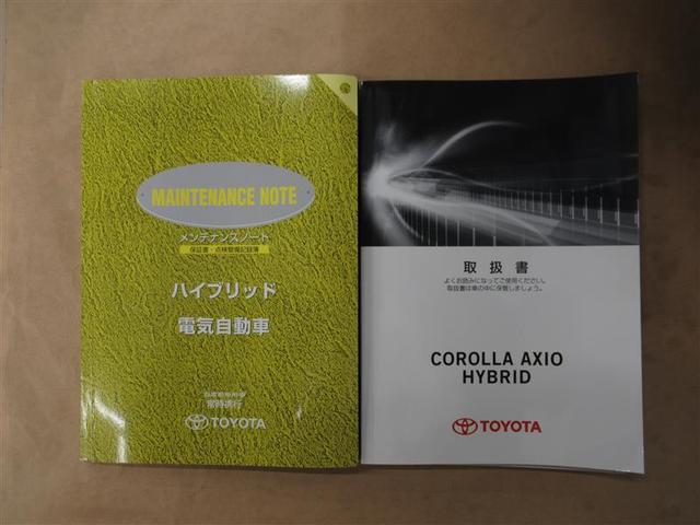 ハイブリッドG フルセグ メモリーナビ DVD再生 ミュージックプレイヤー接続可 バックカメラ ETC ワンオーナー(18枚目)