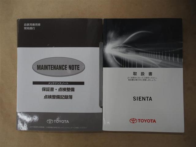 ハイブリッドG フルセグ DVD再生 ミュージックプレイヤー接続可 バックカメラ 衝突被害軽減システム ETC ドラレコ 両側電動スライド LEDヘッドランプ ウオークスルー 乗車定員7人 3列シート ワンオーナー(17枚目)