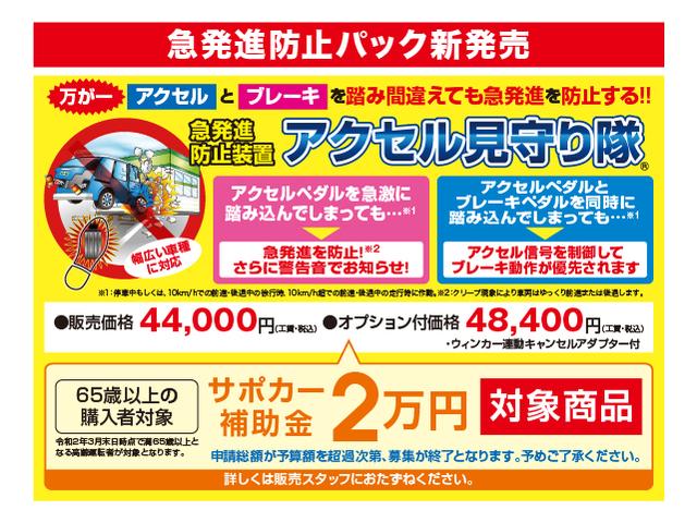 A 衝突被害軽減システム LEDヘッドランプ ワンオーナー(27枚目)