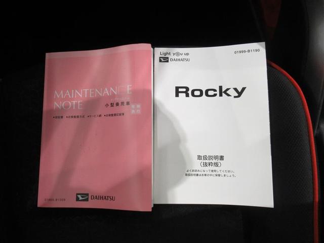 ダイハツ ロッキー