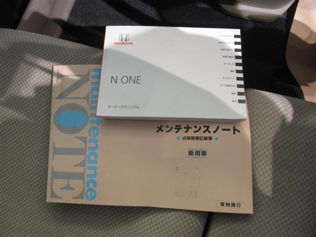 Ｎ－ＯＮＥ Ｇ・Ｌパッケージ　バックカメラ　ＥＴＣ　ＣＤ　ミュージックプレイヤー接続可　ＨＩＤヘッドライト　ベンチシート　スマートキー　キーレス　アイドリングストップ（30枚目）