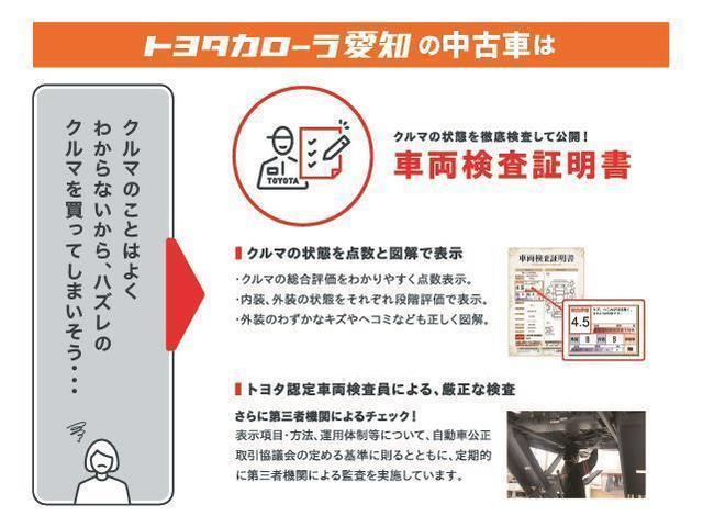 ＳＡＩ Ｓ　ＨＤＤナビ　フルセグ　バックカメラ　ＥＴＣ　ＣＤ　ＤＶＤ再生　電動シート　オートクルーズコントロール　ＨＩＤヘッドライト　スマートキー　キーレス　ハイブリッド　ワンオーナー（28枚目）