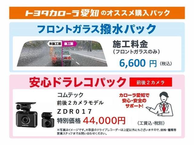 ＳＡＩ Ｓ　ＨＤＤナビ　フルセグ　バックカメラ　ＥＴＣ　ＣＤ　ＤＶＤ再生　電動シート　オートクルーズコントロール　ＨＩＤヘッドライト　スマートキー　キーレス　ハイブリッド　ワンオーナー（35枚目）