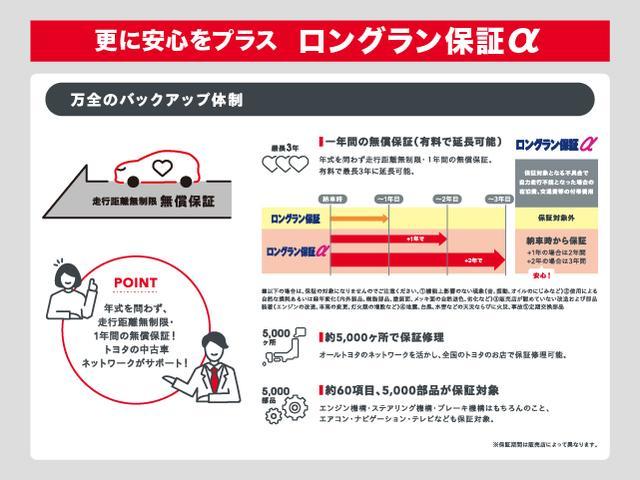 ヴェルファイアハイブリッド Ｖ　衝突被害軽減システム　メモリーナビ　フルセグ　バックカメラ　ＥＴＣ　ドラレコ　ＣＤ　ミュージックプレイヤー接続可　ＤＶＤ再生　後席モニター　電動シート　オートクルーズコントロール　ＬＥＤヘッドランプ（40枚目）