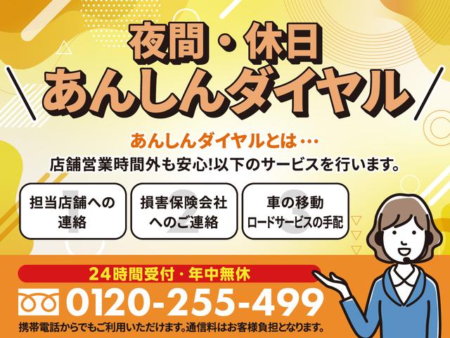 ヴェルファイアハイブリッド Ｖ　衝突被害軽減システム　メモリーナビ　フルセグ　バックカメラ　ＥＴＣ　ドラレコ　ＣＤ　ミュージックプレイヤー接続可　ＤＶＤ再生　後席モニター　電動シート　オートクルーズコントロール　ＬＥＤヘッドランプ（45枚目）