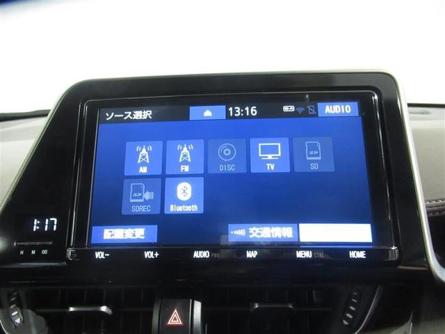 Ｃ－ＨＲ Ｇ　衝突被害軽減システム　メモリーナビ　フルセグ　バックカメラ　ＥＴＣ　ドラレコ　ＣＤ　ミュージックプレイヤー接続可　ＤＶＤ再生　オートクルーズコントロール　ＬＥＤヘッドランプ　スマートキー　キーレス（21枚目）