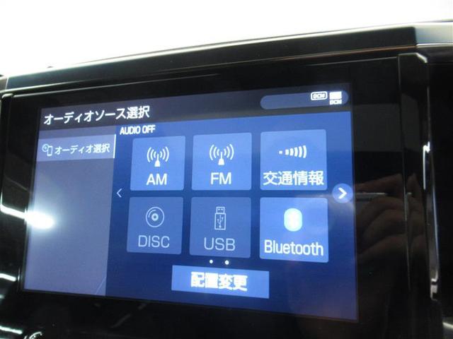 アルファード ２．５Ｓ　タイプゴールド　衝突被害軽減システム　メモリーナビ　バックカメラ　ＥＴＣ　ＣＤ　ミュージックプレイヤー接続可　ＤＶＤ再生　後席モニター　オートクルーズコントロール　ＬＥＤヘッドランプ　両側電動スライド　乗車定員７人（22枚目）