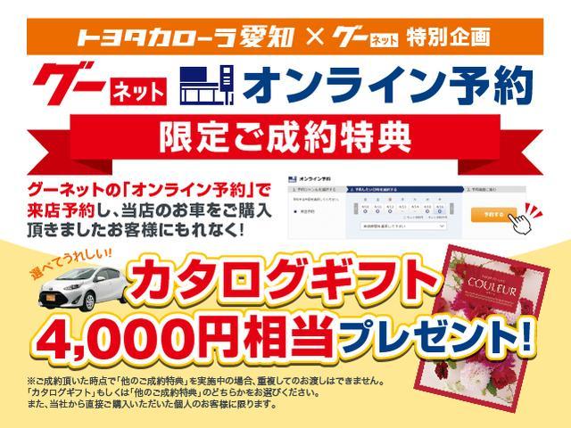 カローラツーリング ハイブリッド　Ｓ　衝突被害軽減システム　メモリーナビ　フルセグ　バックカメラ　ＥＴＣ　ドラレコ　ミュージックプレイヤー接続可　オートクルーズコントロール　ＬＥＤヘッドランプ　スマートキー　キーレス　ハイブリッド（43枚目）