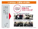 トヨタカローラ愛知の中古車は、見えないところまで徹底洗浄「まるごとクリーニング」