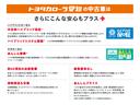 さらにこんな安心もプラス。ハイブリッドかーなら「中古車ハイブリッド保証」「ハイブリッドシステム診断」、サポカーなら「あんしん診断」