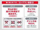 更に安心をプラス「ロングラン保証α」一年間の無償保証にプラスして最長で3年に延長可能です(ロングラン保証延長は有料となります)