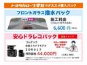 ２００ＧＴ－ｔタイプＰ　メモリーナビ　フルセグ　バックカメラ　ＥＴＣ　ＣＤ　ミュージックプレイヤー接続可　ＤＶＤ再生　電動シート　オートクルーズコントロール　ＬＥＤヘッドランプ　スマートキー　キーレス　アイドリングストップ(35枚目)