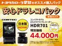 １．５Ｘ　メモリーナビ　ワンセグ　バックカメラ　ＣＤ　ミュージックプレイヤー接続可　キーレス　ワンオーナー（41枚目）