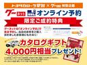 ＳＺ　衝突被害軽減システム　９インチメモリーナビ　フルセグ　バックカメラ　ＥＴＣ　ドラレコ　ＣＤ　ミュージックプレイヤー接続可　ＤＶＤ再生　オートクルーズコントロール　ＬＥＤヘッドランプ　スマートキー（45枚目）
