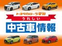 ＲＺ　６速マニュアル　ＥＴＣ　オートクルーズコントロール　ＬＥＤヘッドランプ　スマートキー　キーレス　ワンオーナー（28枚目）
