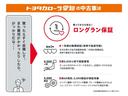 ＲＺ　６速マニュアル　ＥＴＣ　オートクルーズコントロール　ＬＥＤヘッドランプ　スマートキー　キーレス　ワンオーナー（32枚目）