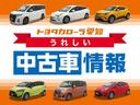 トヨタカローラ愛知より「うれしい」中古車情報をお届けします♪