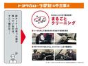 トヨタカローラ愛知の中古車は、見えないところまで徹底洗浄「まるごとクリーニング」