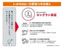 トヨタカローラ愛知の中古車は、買ってからも安心「ロングラン保証」