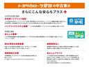 さらにこんな安心もプラス。ハイブリッドかーなら「中古車ハイブリッド保証」「ハイブリッドシステム診断」、サポカーなら「あんしん診断」