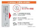 車両検査証明書付きです!だれでも中古車の状態がすぐにわかるよう、車のプロが客観的にチェック。車両の状態やわずかなキズも正確にお伝えします。