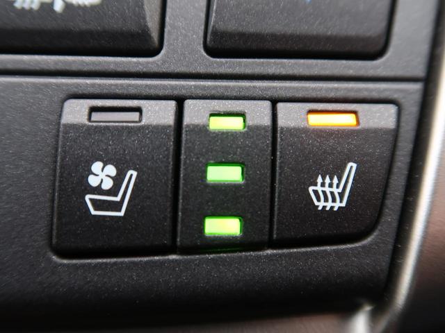 NX300h Fスポーツ 1オーナー 禁煙車 三眼LED(9枚目)