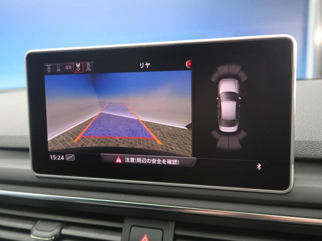 2.0TFSIクワトロスポーツ Sラインパッケージ 1オーナ(6枚目)