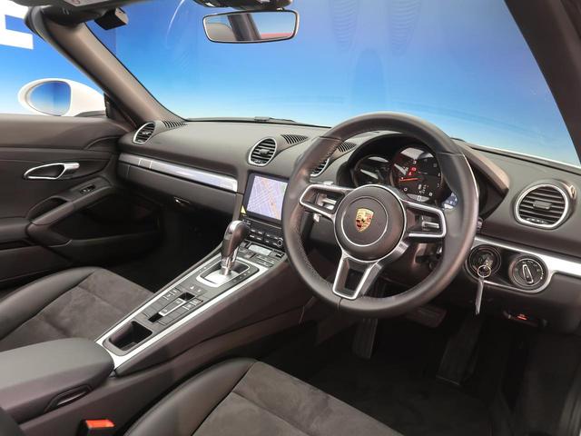 718ボクスター 1オーナー 純正ナビ シートヒーター 禁煙(17枚目)