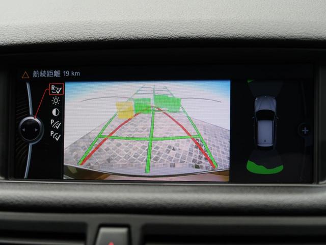 sDrive 18i XLineエクステリア iDriveナビゲーションPKG HIDヘッド 禁煙車 オートライト クリアランスソナー 純正17AW ETC バックカメラ スマートキー 盗難防止システム(3枚目)