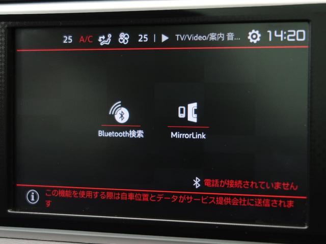 シャイン パノラミックガラスルーフ アクティブクルーズコントロール 電動リアゲート 全周囲カメラ シートヒーター 7人乗り バックカメラ ブラインドスポット レーンアシスト パークアシスト クリアランスソナー(30枚目)