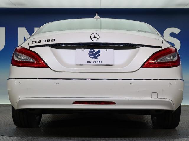 CLS350 ブルーエフィシェンシー オプションサンルーフ ブラックレザーシート ブラインドスポットアシスト レーダークルーズコントロール パドルシフト 純正ナビ バックカメラ パワーシート 全席シートヒーター キーレスゴー 電動トランク(21枚目)