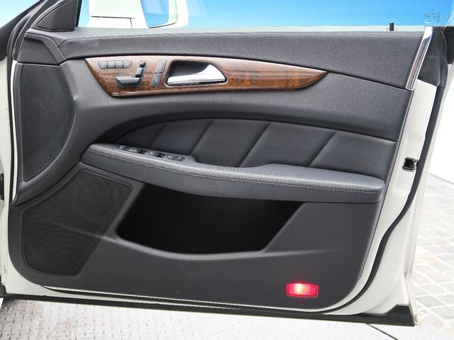 CLS350 ブルーエフィシェンシー オプションサンルーフ ブラックレザーシート ブラインドスポットアシスト レーダークルーズコントロール パドルシフト 純正ナビ バックカメラ パワーシート 全席シートヒーター キーレスゴー 電動トランク(27枚目)