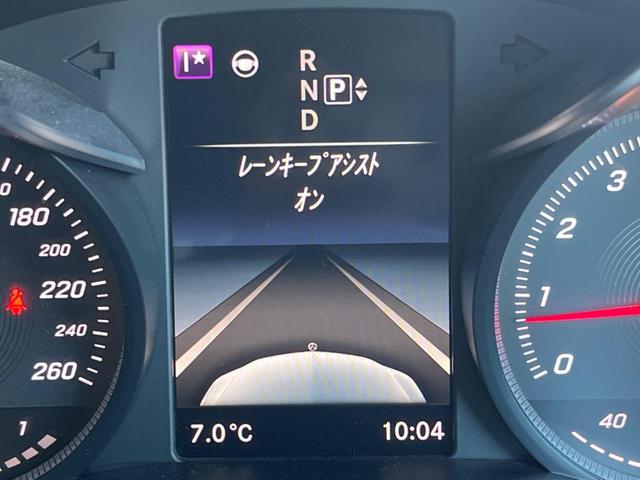 C200アバンギャルド AMGライン レザーEXC Pセンサー キーレスゴー エアサス 純正HDDナビ フルセグ エアバランスPKG 電動トランク 禁煙 ETC LED バックカメラ(57枚目)
