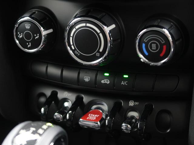 ワン 5HB 禁煙車 純正ナビ Bluetooth 純正15インチアルミホイール クロームラインエクスペリア ナビゲーションパッケージ ETC(38枚目)