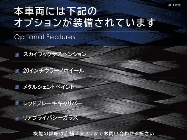 ギブリ Ｓ　Ｑ４　２０インチウラーノ　スカイフックサスペンション　メタリックペイント　ラディカウッドトリム　レッドブレーキキャリパー　リヤプライバシーガラス（2枚目）