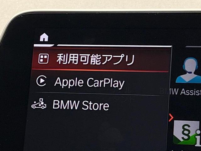 218dグランクーペ プレイ iDriveナビゲーションPKG 純正HDDナビ マルチディスプレイメーター パワーシート レーダークルコン パーキングアシスト LEDヘッドライト オートハイビーム 純正16インチAW ETC(5枚目)