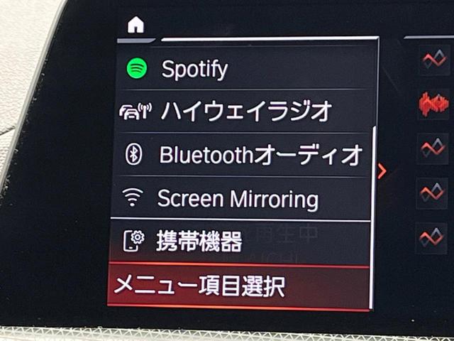 218dグランクーペ プレイ iDriveナビゲーションPKG 純正HDDナビ マルチディスプレイメーター パワーシート レーダークルコン パーキングアシスト LEDヘッドライト オートハイビーム 純正16インチAW ETC(55枚目)