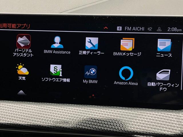 218dグランクーペ プレイ iDriveナビゲーションPKG 純正HDDナビ マルチディスプレイメーター パワーシート レーダークルコン パーキングアシスト LEDヘッドライト オートハイビーム 純正16インチAW ETC(57枚目)
