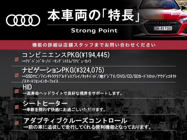 スポーツバック1.4TFSI スポーツ 後期 コンビニエンスPKG ナビゲーションPKG アドバンスドキー 純正ナビ リアビューカメラ ドライブセレクト アダプティブクルーズコントロール 純正17インチAW パワーシート シートヒーター(3枚目)
