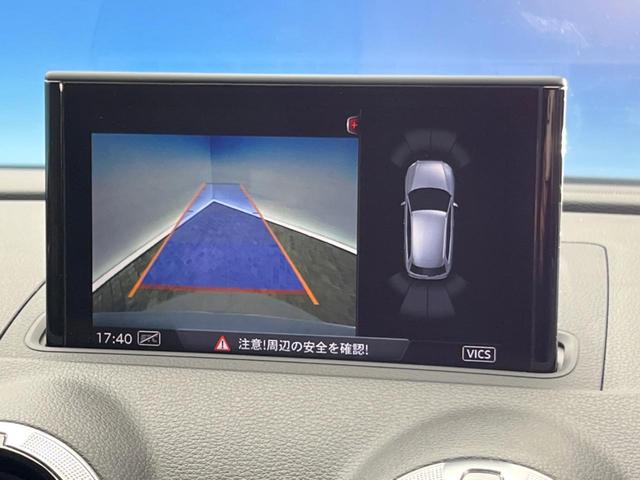 スポーツバック1.4TFSI スポーツ 後期 コンビニエンスPKG ナビゲーションPKG アドバンスドキー 純正ナビ リアビューカメラ ドライブセレクト アダプティブクルーズコントロール 純正17インチAW パワーシート シートヒーター(5枚目)
