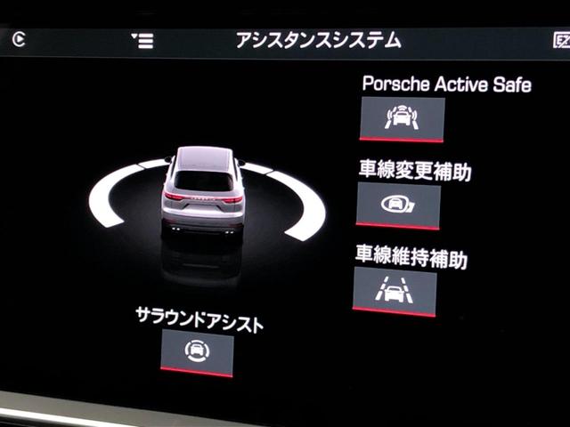 カイエン ＧＴＳ　サンルーフ　スポーツクロノＰＫＧ　ＡｐｐｌｅＣａｒＰｌａｙ　全周囲カメラ　レーダークルーズコントロール　ハーフレザー　純正２１インチＡＷ　電動リアゲート　フルセグＴＶ　スポーツレスポンススイッチ（39枚目）