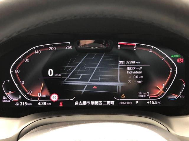 ３２０ｄ　ｘＤｒｉｖｅ　Ｍスポツエディションジョイ＋　１オーナー　ドライビングアシストプロフェッショナル　ディスプレイメーター　純正ナビ　ＡｐｐｌｅＣａｒＰｌａｙ　アクティブクルコン　シートヒーター　バックカメラ　コンフォートアクセス　ＥＴＣ　禁煙車(6枚目)